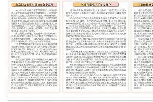 球迷INS留言鼓励金玟哉：5000万韩国公民支持你！次回合赢回来