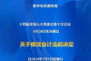 小里：快船第二重要的球员是哈登&他不可替代 乔治空缺有人能补